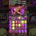 ⚙️ドロップ率100%ガンダムシリーズラッシュ2⚙️BOSSワンパン【パズドラ】