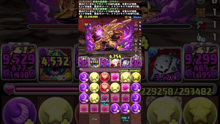 ⚙️ドロップ率100%ガンダムシリーズラッシュ2⚙️BOSSワンパン【パズドラ】