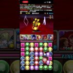 【パズドラ】多色最強ミルコで4月クエストレベル15初見プレイ！！