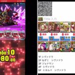 チャレダン１２【パズドラ】4月クエスト　シヴァドラで攻略　2024.4