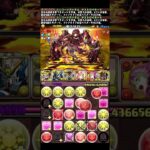 【パズドラ】魔法石85個！強すぎるユニコーンで新百式行ったら破壊してしまった件