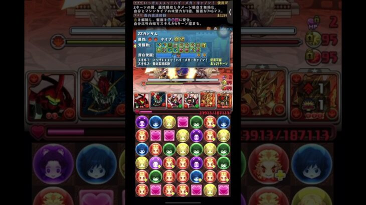 ここまできてこれは意味わからん🫠【パズドラ】GWチャレンジレベルEX