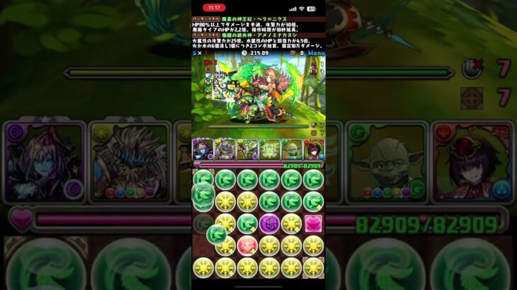 Part40【パズル＆ドラゴンズ】ランキングダンジョン【シルヴィ杯】