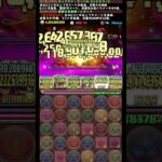 #shorts パズドラ レモック マーベル 極悪生命体 ボス1段階目  #パズドラ #レモック # 極悪チャレンジ #マーベル #極悪生命体 #熟成