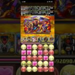 ユニコーンガンダムが強すぎる パズドラ #パズドラ