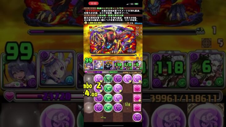 【パズドラ】シュピーゲルが堕姫トウカの新たな強サブに！新百式簡単攻略