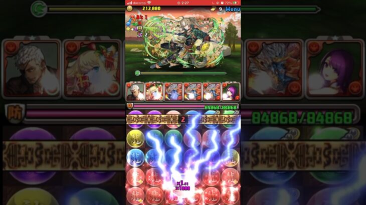 【パズドラ】スレイン降臨！　負けるとは思えない周回編成