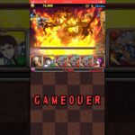 【パズドラ】ペインターズ隠し要素　レアモンスターを確保せよ！！　素材集めるのめんどくさい…