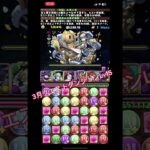 パズドラ僕のヒーローアカデミアコラボ