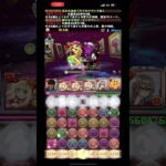 #パズドラ ペインターズロード 中級 周回