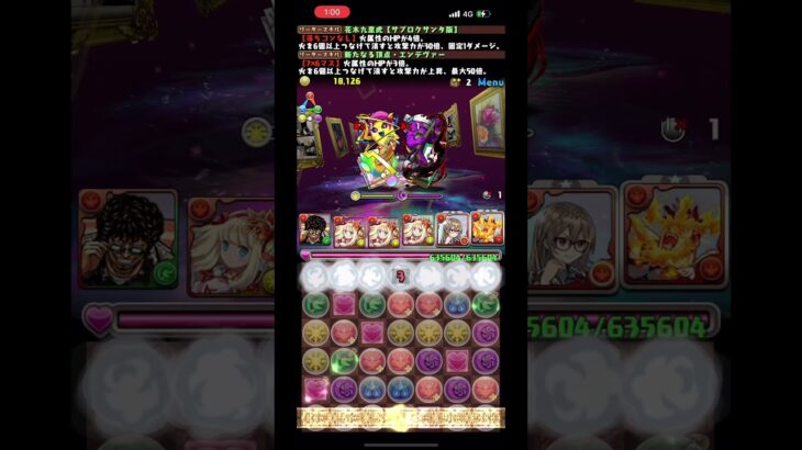 #パズドラ ペインターズロード 中級 周回