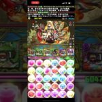 【パズドラ】試練進化ゼウスの最強スキルで1000億ダメージ超え！ユリシャ1パン出来ます