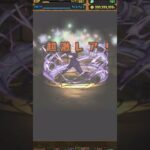 転スラコラボコンプまでとりあえず10連part1#shorts #パズドラ