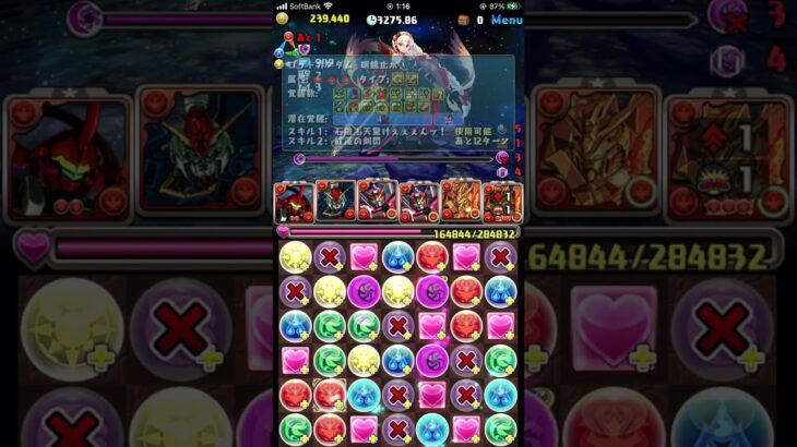 前半【パズドラ】2024年4 月　クエストダンジョンLv15#パズドラ　#パズル　#クエスト　#ダンジョン　#2024 #5月　#クリア