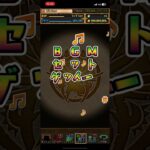 【820日目】毎日単発ガチャ【パズル&ドラゴンズ】