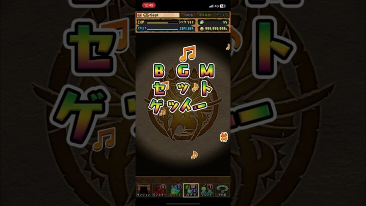 【820日目】毎日単発ガチャ【パズル&ドラゴンズ】