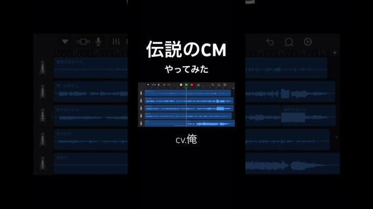 同世代あつまれ#CM#パズドラ#おすすめ#fyp #ペンタトニックス #歌ってみた