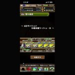 【パズドラ】ガチャ引いてGW（ガンダムウィーク）を満喫する配信【ガンダムコラボ】