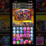 【パズドラ】LFエアリアル（ダンジョン産）で新百式を攻略！！ #yoasobi #パズドラ #新百式 #ガンダム #エアリアル