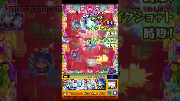 パズル意外といけましたね #モンスト#ゲーム #shorts