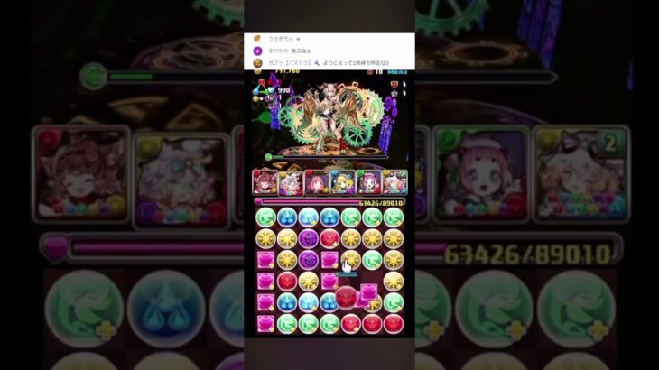 パズドラ最高の瞬間#パズドラ #shorts