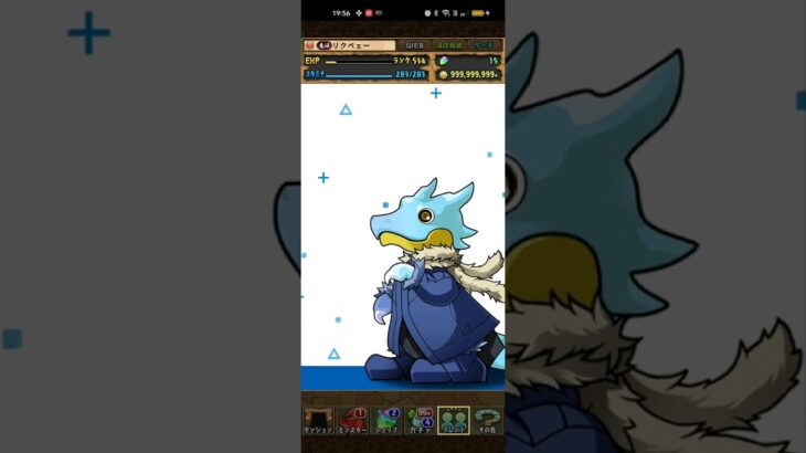 [転生したらスライムだった件]＃パズドラコラボ！！(運営より)