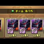 【パズドラ】ガンダムコラボ周回