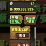 リベンジ遊戯王　#パズドラ