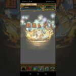 パズドラ(歴世の杯と神創の雫ガチャ②)５連ガチャ