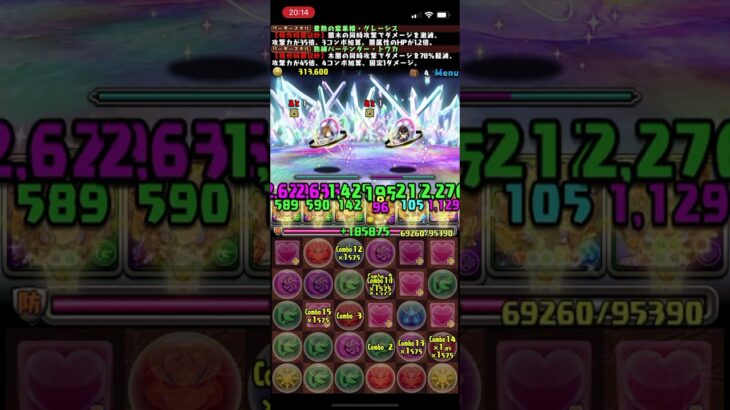 パズドラやってみた🎮#youtube #youtuber #パズドラ #おこぷれらいふ #おこぷれ