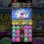 【パズドラ】アグリゲート強すぎ！6月クエスト15攻略！