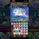 【パズドラ】リムル×クロロで6月クエストレベル15ボス1パン攻略！