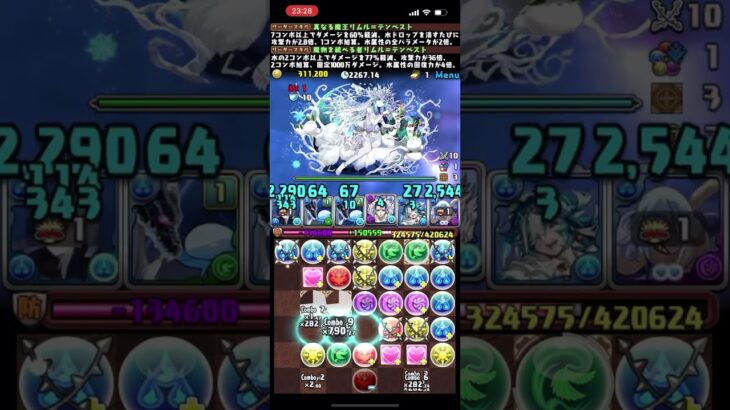 【パズドラ】リムル×クロロで6月クエストレベル15ボス1パン攻略！