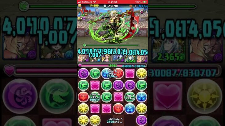 【パズドラ】ランキングダンジョン　6200万DL記念杯　へたっぴパズル第四弾