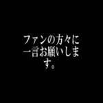 【実況】無課金ランク800到達、Ｔおとこにインタビュー。【パズドラ】