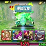 【パズル&ドラゴンズ（繋ぎ目の違和感を無くしました）】『A New Journey』 – 伊藤賢治【1時間幸福】