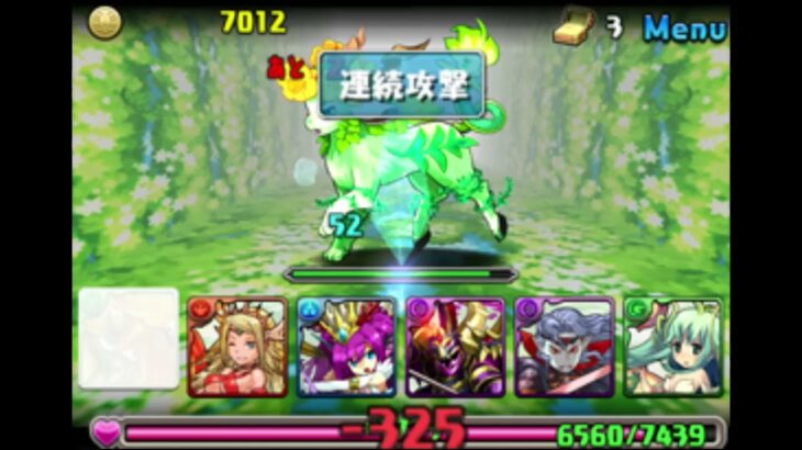 【パズル&ドラゴンズ（繋ぎ目の違和感を無くしました）】『A New Journey』 – 伊藤賢治【1時間幸福】