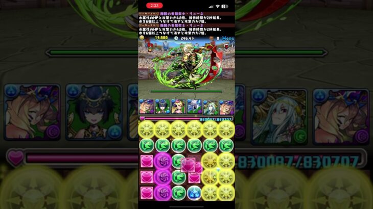 Part43【パズル＆ドラゴンズ】ランキングダンジョン【6200万DL記念杯】