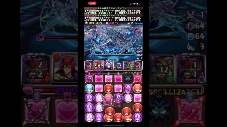 パズドラ　新千手チャレンジ　ミリムpt