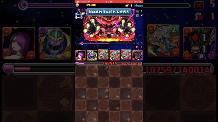 【パズドラ】ネオジオング降臨！ #ガンダムコラボ #shortsを上げてます