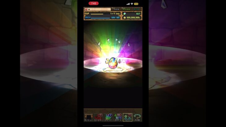 #shortsバスドラ電撃文庫コラボガチャ無料分#パズドラ