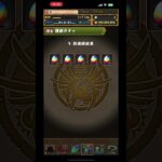 #shortsバスドラ電撃文庫コラボガチャ5連 #パズドラ