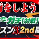 🔴【４人ガチ】６月忙しいから早めにオワラセナイト･･･【パズドラ雑談配信】 #パズドラ　#雑談　#ラジオ 　#縦型配信