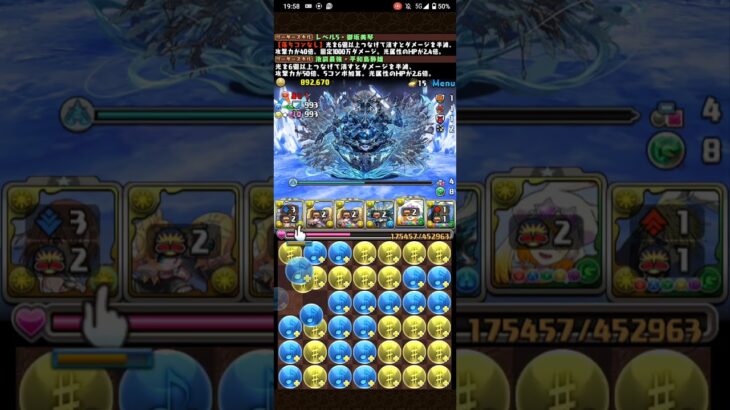 御坂&平和島で千手攻略【パズドラ】#パズドラ #電撃文庫コラボ