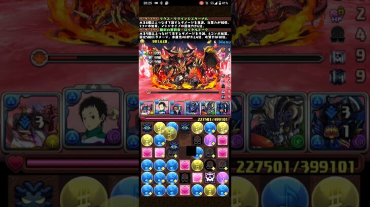 ラクス&ロイヤルオークで百式攻略【パズドラ】#パズドラ