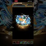 【パズドラ】電撃ガチャ最後の希望…#パズドラ #電撃文庫コラボ