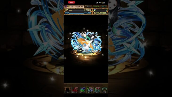 【パズドラ】電撃ガチャ最後の希望…#パズドラ #電撃文庫コラボ