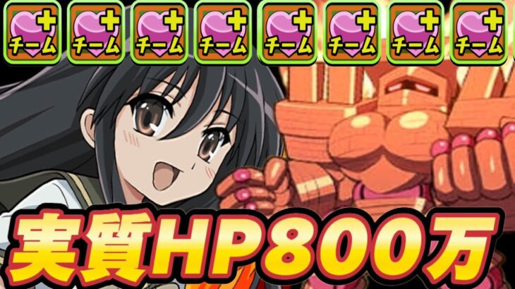 【不死身】無課金勢は絶対作ろう！魔改造されたゴーレムがヤバすぎる【パズドラ】