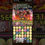 なんか使い道が違うウルトラマン編成【パズドラ】#パズドラ #ウルトラマンコラボ