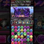 ウルトラマンメダル集め【パズドラ 】 #ゲーム #パズドラ